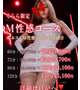 🌟くらら限定Ⓜ️性感コース🌟