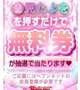 🎉マイガール様感謝企画🎉