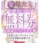 👀「見たよ」でそのまま参加完了✨