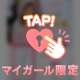 ミスヘブン告知🎀📣