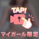 お久しぶりです♥