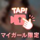 ⚠️今日の🈳情報💭⚠️