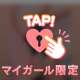 【必読⚠️】チェックしてね💕︎