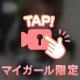 激レア💥土曜日のお昼！