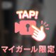 出勤しました🤗