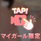 これは消される🔞