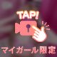 動画🎥🔞