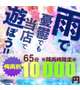 イベント🎂🎁🎄🎅🎏🎇🎒🎃🎋