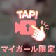 ありがとう😭💓