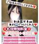 💎個人イベント💎