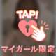 💌グランドファイン509のお兄様❤︎