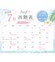 🗓7月のスケジュール