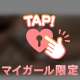 オフ