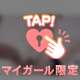 結構な？
