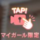 声ありオ♡ニー動画🔞💗