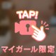 ԅ( ˘ω˘ ԅ) ﾓﾐﾓﾐ