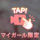 6月1日 会いたいよぉ🥲
