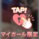 えちコス❤️