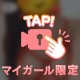 動画です🤍