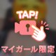 動画🤍