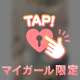 💖NO加工のアソコみて、