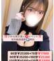 🤍ひめ限定イベント本日ラスト‼️🤍