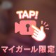 🤍スタート向かいます🤍