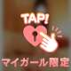 刺激が足りないの...🔞