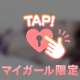 日記のえ〇さに釣られて🔞🔞