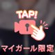 ﾊﾅｷﾝ✨