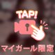 おはよう☀️