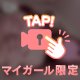 オナニーで終わらせないで🤢🤢🤢