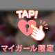 🌹ド痴女プレイ🔞本領発揮🌹