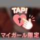 75分のお兄さん💌🩵