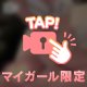 24時まで