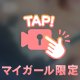 動画📽️