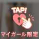 【堪んない⁉️】ぷにぷにま〇肉