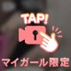 最近ハマってること☠️