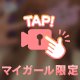 🈳きました(^-^)
