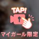 お礼(ㅅ´ ˘ `)♡