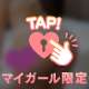 バックしてるときはこんな感じっ…///🍑🍌