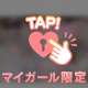 最近言われること💗