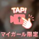 どっちが好き？？