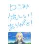 【お礼写メ日記】