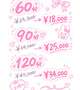 個人イベント💗💗