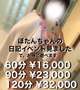 零れ松葉