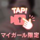 🎥オ○ニー大好きなの🔞💗