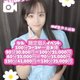 🎀なみ　個人イベント🎀