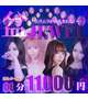 お盆イベントあります✨