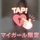 ‎🤍💌何回イッたかわからない